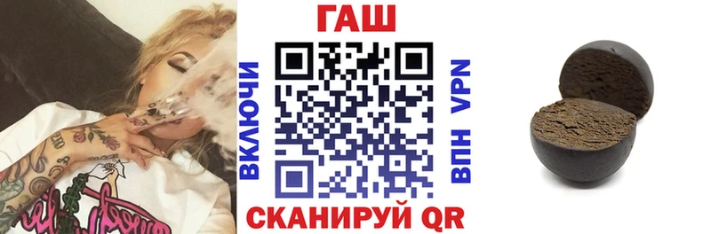 Наркошоп купить ГАШИШ  Cocaine  Мефедрон  Alpha PVP  Марихуана  Агидель