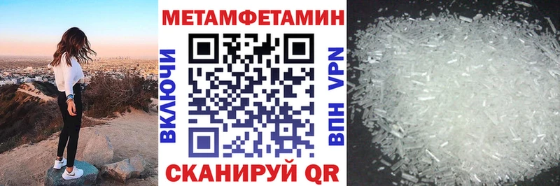 АМФЕТАМИН Розовый  Купить закладки  Агидель 