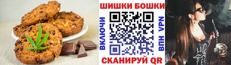 Canna-Cookies конопля  Купить где  Агидель 