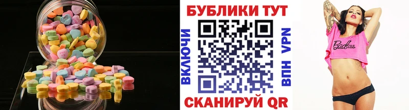 Экстази 99%  Купить где  Агидель 