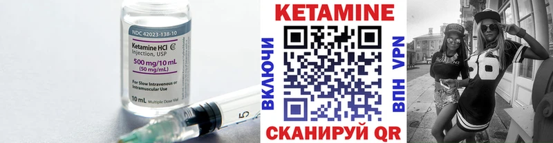 Купить  Агидель  КЕТАМИН ketamine 