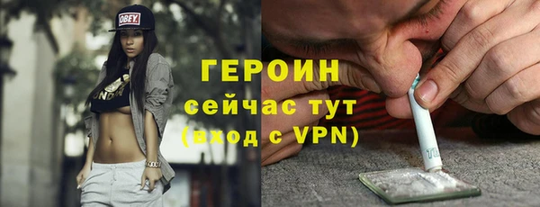 бутик Нефтекумск