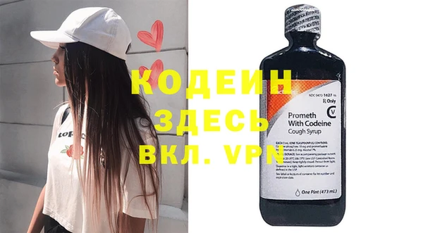 гашишное масло Новозыбков