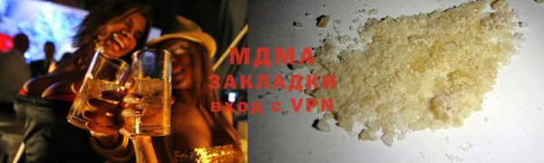 бутик Нефтекумск