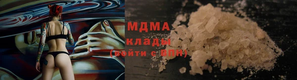 кокаин перу Новодвинск