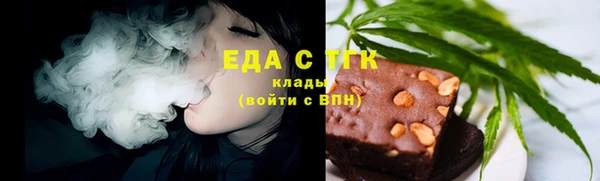 гашишное масло Новозыбков