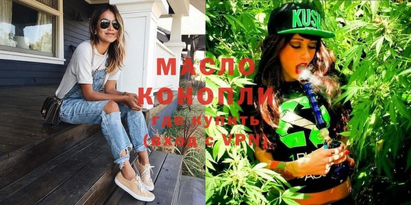 бутик Нефтекумск