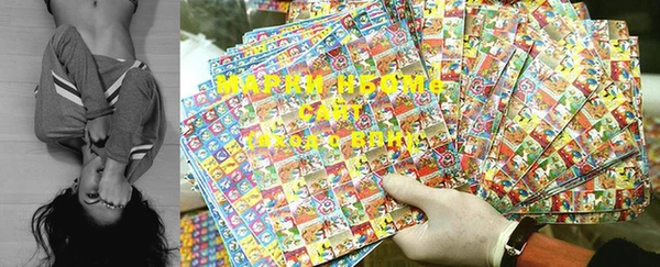 кокаин перу Новодвинск