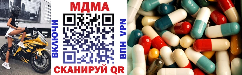 Купить где  Агидель  МДМА VHQ 