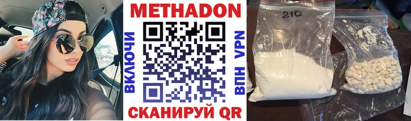 Купить закладки  Агидель  МЕТАДОН мёд 