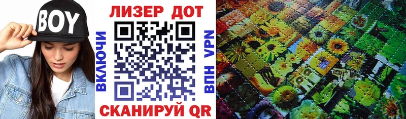 Марки NBOMe 1,5мг  Купить где  Агидель 